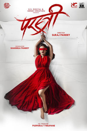 Nonton Film Parastree (2023) Terbaru Nonton Film Parastree (2023) Terbaru