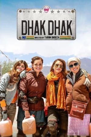 Nonton Film Dhak Dhak (2023) Terbaru Nonton Film Dhak Dhak (2023) Terbaru