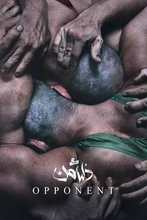 Nonton Film Opponent (2023) Terbaru Nonton Film Opponent (2023) Terbaru