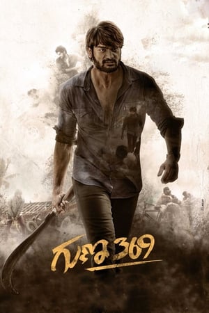 Nonton Film Guna 369 (2019) Terbaru Nonton Film Guna 369 (2019) Terbaru
