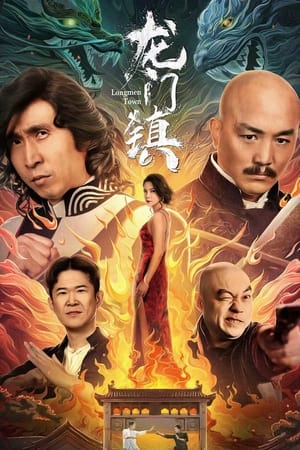 Nonton Film Longmen Town (2023) Terbaru Nonton Film Longmen Town (2023) Terbaru