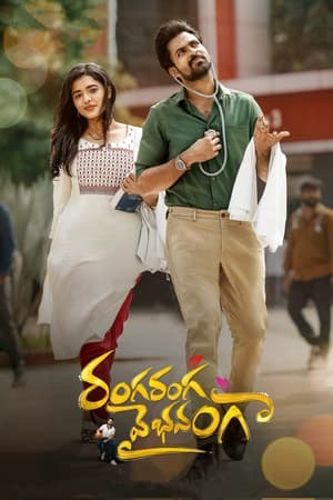 Nonton Film Ranga Ranga Vaibhavanga (2022) Terbaru