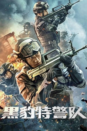 Nonton Film Panther SWAT (2023) Terbaru