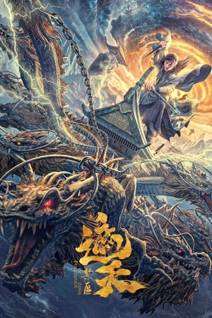Nonton Film Forbidden Zone (2023) Terbaru Nonton Film Forbidden Zone (2023) Terbaru