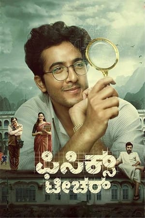 Nonton Film Physics Teacher (2022) Terbaru