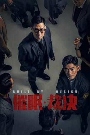 Nonton Film Guilt by Design (2019) Terbaru Nonton Film Guilt by Design (2019) Terbaru