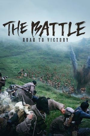 Nonton Film The Battle: Roar to Victory (2019) Terbaru Nonton Film The Battle: Roar to Victory (2019) Terbaru