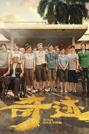 Nonton Film Nice View (2022) Terbaru Nonton Film Nice View (2022) Terbaru