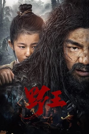 Nonton Film Savage Man (2020) Terbaru Nonton Film Savage Man (2020) Terbaru