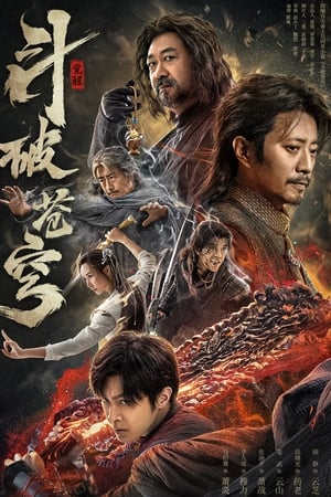 Nonton Film Fights Break Sphere (2023) Terbaru Nonton Film Fights Break Sphere (2023) Terbaru