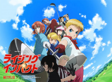 Nonton Film Rising Impact Terbaru Nonton Film Rising Impact Terbaru