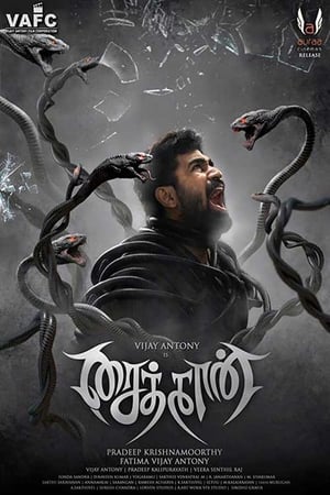 Nonton Film Saithan (2016) Terbaru Nonton Film Saithan (2016) Terbaru