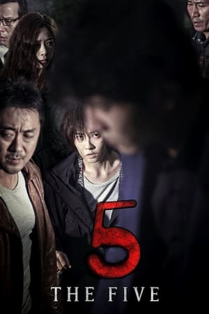 Nonton Film The Five (2013) Terbaru Nonton Film The Five (2013) Terbaru