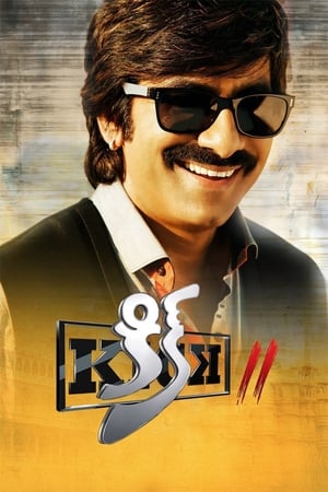 Nonton Film Kick 2 (2015) Terbaru Nonton Film Kick 2 (2015) Terbaru