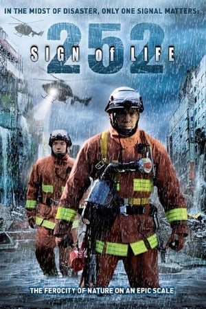 Nonton Film 252: Signal of Life (2008) Terbaru Nonton Film 252: Signal of Life (2008) Terbaru