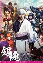 Nonton Film Gintama Live Action: Mitsuba-hen Parrt 3 (2017) Terbaru Nonton Film Gintama Live Action: Mitsuba-hen Parrt 3 (2017) Terbaru