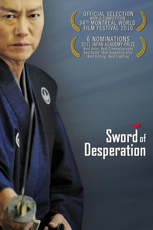 Nonton Film Sword of Desperation (2010) Terbaru Nonton Film Sword of Desperation (2010) Terbaru