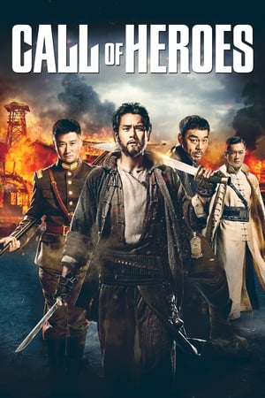 Nonton Film Call of Heroes (2016) Terbaru Nonton Film Call of Heroes (2016) Terbaru