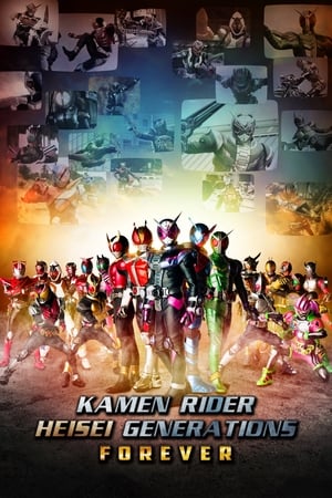 Nonton Film Kamen Rider: Heisei Generations Forever (2018) Terbaru Nonton Film Kamen Rider: Heisei Generations Forever (2018) Terbaru