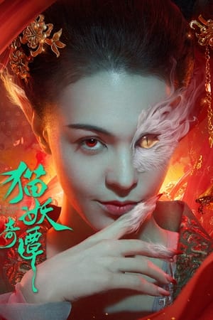 Nonton Film Love Death and Cat (2024) Terbaru Nonton Film Love Death and Cat (2024) Terbaru