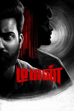 Nonton Film Demon (2023) Terbaru Nonton Film Demon (2023) Terbaru