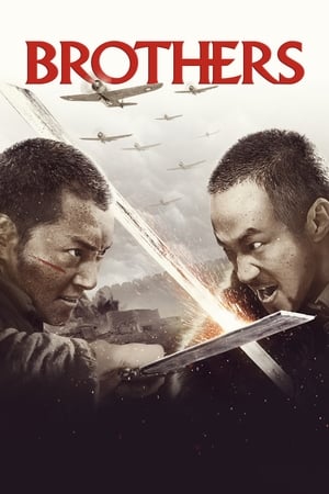 Nonton Film Brothers (2016) Terbaru