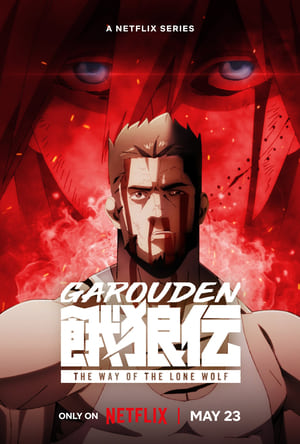 Nonton Film Garouden: The Way of the Lone Wolf Terbaru Nonton Film Garouden: The Way of the Lone Wolf Terbaru