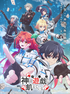 Nonton Film Kami wa Game ni Ueteiru. – Episode 13 Terbaru Nonton Film Kami wa Game ni Ueteiru. – Episode 13 Terbaru