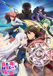 Nonton Film Maou no Ore ga Dorei Elf wo Yome ni Shitanda ga, Dou Medereba Ii? – Episode 1 Terbaru Nonton Film Maou no Ore ga Dorei Elf wo Yome ni Shitanda ga, Dou Medereba Ii? – Episode 1 Terbaru