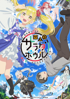 Nonton Film Henjin no Salad Bowl – Episode 9 Terbaru Nonton Film Henjin no Salad Bowl – Episode 9 Terbaru
