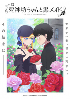 Nonton Film Shinigami Bocchan to Kuro Maid 3rd Season – Episode 11 Terbaru Nonton Film Shinigami Bocchan to Kuro Maid 3rd Season – Episode 11 Terbaru