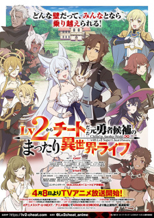 Nonton Film Lv2 kara Cheat datta Motoyuusha Kouho no Mattari Isekai Life – Episode 2 Terbaru Nonton Film Lv2 kara Cheat datta Motoyuusha Kouho no Mattari Isekai Life – Episode 2 Terbaru