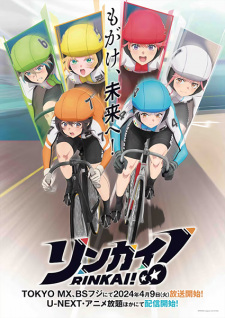 Nonton Film Rinkai! – Episode 9 Terbaru