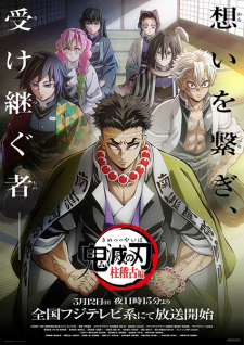 Nonton Film Kimetsu no Yaiba: Hashira Geiko-hen – Episode 8 Terbaru Nonton Film Kimetsu no Yaiba: Hashira Geiko-hen – Episode 8 Terbaru