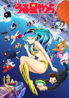 Nonton Film Urusei Yatsura (2022) 2nd Season – Episode 20 Terbaru Nonton Film Urusei Yatsura (2022) 2nd Season – Episode 20 Terbaru