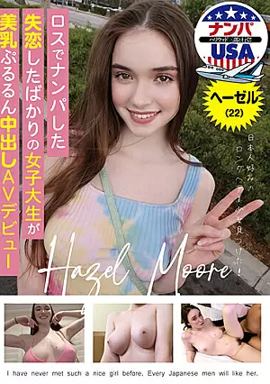 Nonton Film HIKR-198 Ayam Kampus Dosen – Hazel Moore Terbaru Nonton Film HIKR-198 Ayam Kampus Dosen – Hazel Moore Terbaru