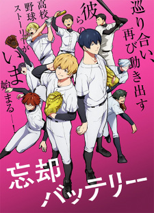Nonton Film Boukyaku Battery (TV) – Episode 9 Terbaru Nonton Film Boukyaku Battery (TV) – Episode 9 Terbaru