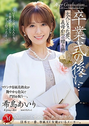 Nonton Film JUQ-792 Istri Sexy doyan selingkuh – Matsuno Ran Terbaru Nonton Film JUQ-792 Istri Sexy doyan selingkuh – Matsuno Ran Terbaru
