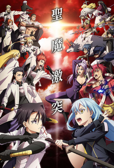 Nonton Film Tensei shitara Slime Datta Ken 3rd Season – Episode 7 Terbaru Nonton Film Tensei shitara Slime Datta Ken 3rd Season – Episode 7 Terbaru
