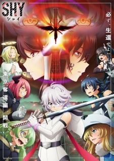 Nonton Film Shy 2nd Season – Episode 9 Terbaru Nonton Film Shy 2nd Season – Episode 9 Terbaru