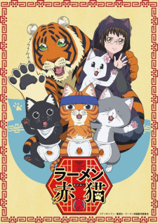 Nonton Film Ramen Akaneko – Episode 10 Terbaru Nonton Film Ramen Akaneko – Episode 10 Terbaru