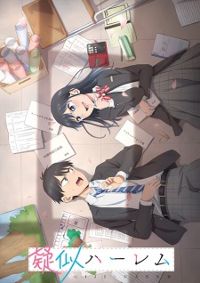 Nonton Film Giji Harem – Episode 5 Terbaru Nonton Film Giji Harem – Episode 5 Terbaru