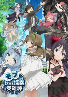 Nonton Film Mob kara Hajimaru Tansaku Eiyuutan – Episode 8 Terbaru Nonton Film Mob kara Hajimaru Tansaku Eiyuutan – Episode 8 Terbaru