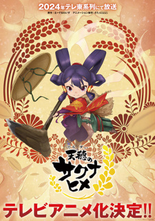 Nonton Film Tensui no Sakuna-hime – Episode 11 Terbaru Nonton Film Tensui no Sakuna-hime – Episode 11 Terbaru