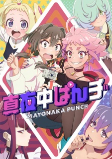 Nonton Film Mayonaka Punch – Episode 7 Terbaru