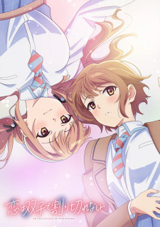 Nonton Film Koi wa Futago de Warikirenai – Episode 10 Terbaru