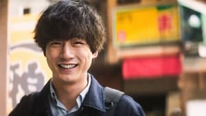 Nonton Film What Comes After Love Season 1 Episode 1 Terbaru