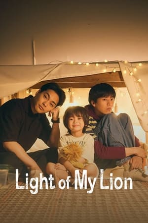 Nonton Film Light of My Lion (2024) Terbaru Nonton Film Light of My Lion (2024) Terbaru