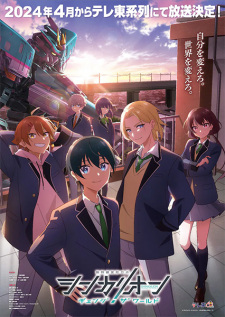 Nonton Film Shinkalion: Change the World – Episode 10 Terbaru Nonton Film Shinkalion: Change the World – Episode 10 Terbaru