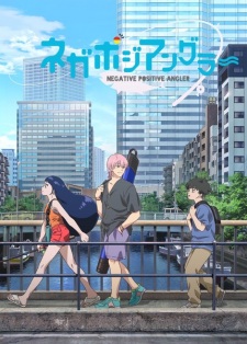 Nonton Film NegaPosi Angler – Episode 1 Terbaru Nonton Film NegaPosi Angler – Episode 1 Terbaru